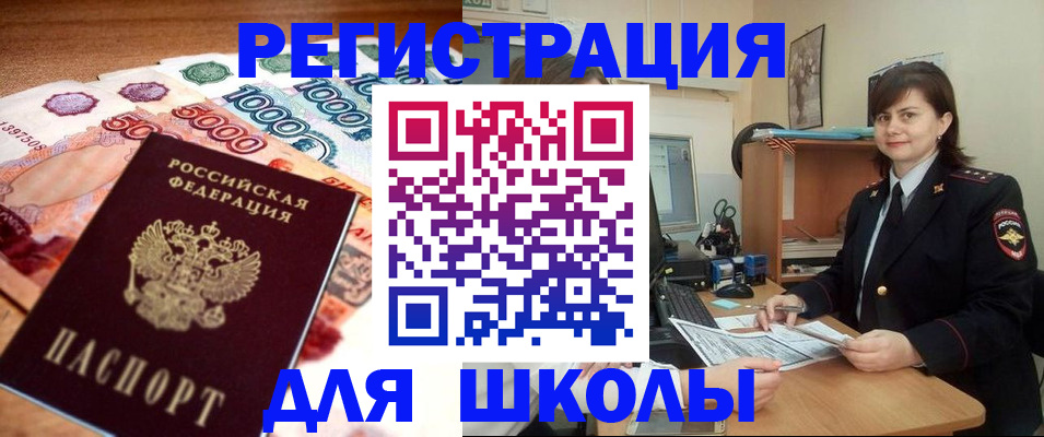 временная регистрация гарантия в Краснодарском крае